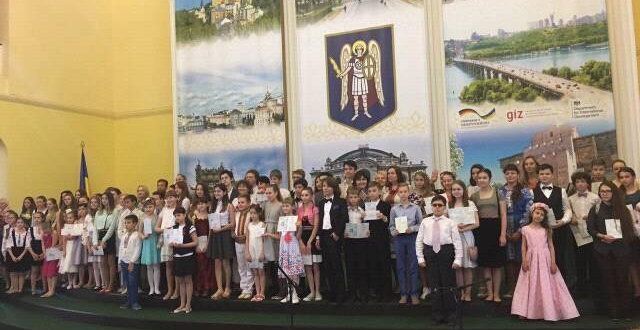 Урочиста церемонія вручення творчих стипендій голови Київської міської державної адміністрації талановитим дітям