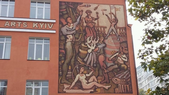 Урочисте відкриття художнього стінопису (муралу)  на двох стінах фасадів Київської муніципальної академії естрадного та циркового мистецтв з нагоди Дня вчителя