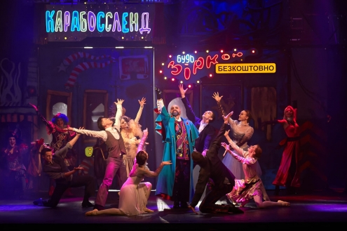 Прем’єрою мюзиклу композитора Бориса Севастьянова «ПІНОККІЯ» Київська опера відкрила новий театральний сезон