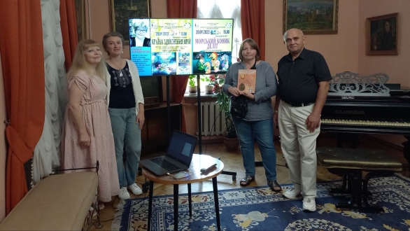 У вітальні Голосіївського мануару відбувся літературно-мистецький захід «КРАЇНА ЗДІЙСНЕННЯ МРІЙ»